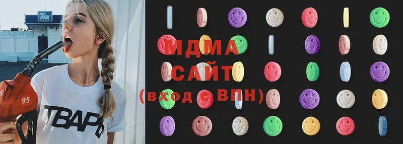 наркошоп  Саранск  MDMA VHQ 