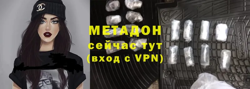 МЕТАДОН VHQ  ссылка на мегу ТОР  Саранск 